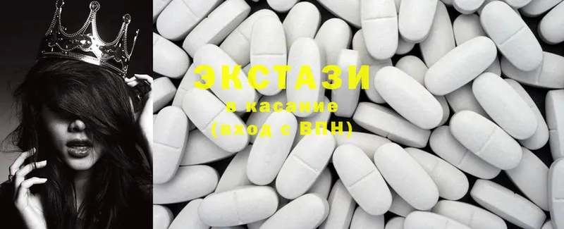 Ecstasy 280мг  Лобня 